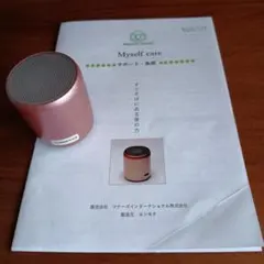 2026年最新】マナーズサウンド スピーカーの人気アイテム - メルカリ