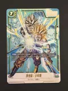 2026年最新】覚醒の鼓動 孫悟空 scr スーパーパラレルの人気アイテム