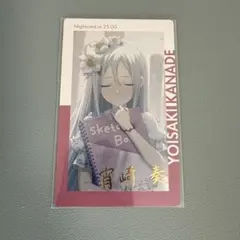 2026年最新】プロセカ エピカ 箔押し 奏の人気アイテム - メルカリ