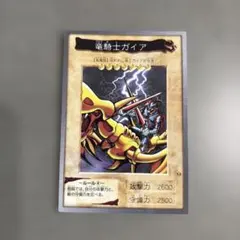 2026年最新】竜騎士ガイア バンダイの人気アイテム - メルカリ