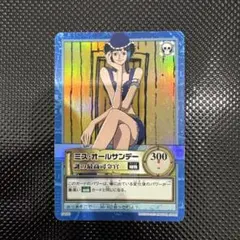 2026年最新】オールサンデーの人気アイテム - メルカリ