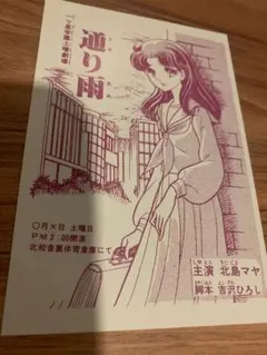 2026年最新】ガラスの仮面 カードの人気アイテム - メルカリ