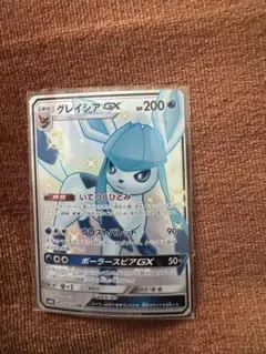 2026年最新】グレイシアGX SSRの人気アイテム - メルカリ