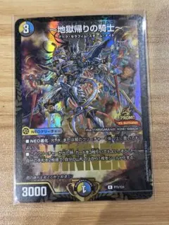 2026年最新】アヴァラルド プロモの人気アイテム - メルカリ