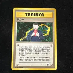 2026年最新】渦巻きホロの人気アイテム - メルカリ