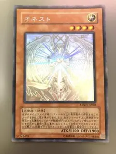 美品PSA】青眼の白龍 ブルーアイズ ホロ 20AP-JP000 遊戯王 - メルカリ