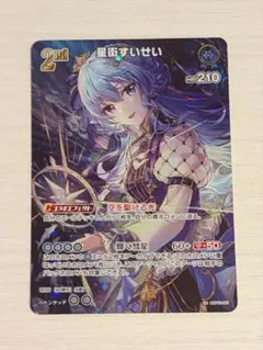 2026年最新】星街すいせい urの人気アイテム - メルカリ