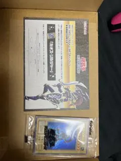 2026年最新】遊戯王 カオスソルジャー 当選の人気アイテム - メルカリ