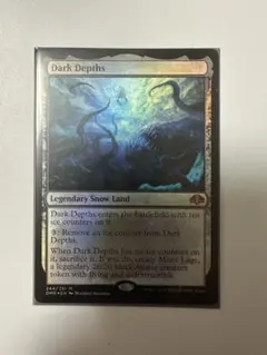 2026年最新】暗黒の深部の人気アイテム - メルカリ