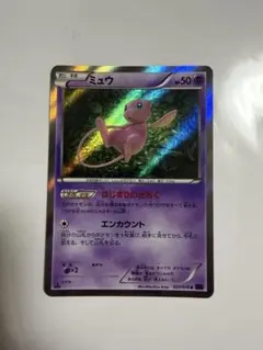2026年最新】ミュウ 027/078の人気アイテム - メルカリ