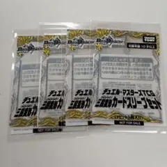 2026年最新】デュエルマスターズ引退品の人気アイテム - メルカリ