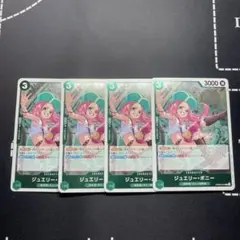 2026年最新】ワンピースカード ボニーの人気アイテム - メルカリ