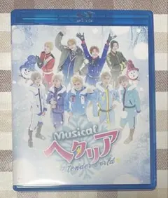 2026年最新】ヘタミュ dvdの人気アイテム - メルカリ