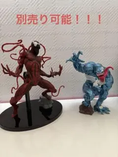 2026年最新】豪塊 カーネイジの人気アイテム - メルカリ