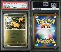 2026年最新】スタートデッキ100 25の人気アイテム - メルカリ