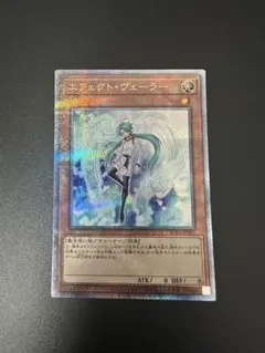 2026年最新】エフェクトヴェーラー 25thの人気アイテム - メルカリ