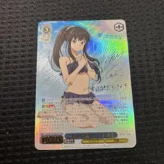 2026年最新】たきな ヴァイスの人気アイテム - メルカリ