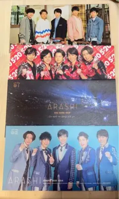 2026年最新】嵐 会報 107の人気アイテム - メルカリ