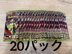 2026年最新】ムニキスゼロまとめ売りの人気アイテム - メルカリ