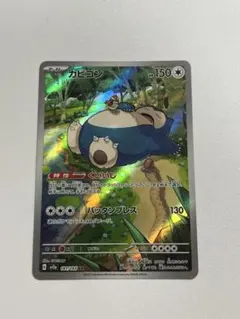 2026年最新】ポケカ151の人気アイテム - メルカリ