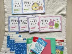 2026年最新】イクウェル すくすくドリルの人気アイテム - メルカリ