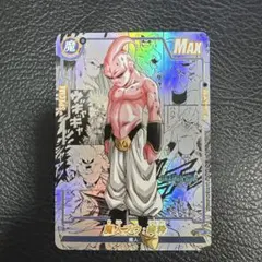 2026年最新】#hammer311ドラゴンボールコミパラの人気アイテム - メルカリ