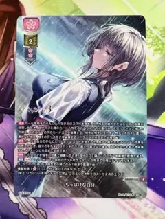 2026年最新】lycee リセ ラッキーカードの人気アイテム - メルカリ