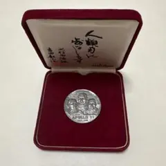 2026年最新】アポロ 記念硬貨の人気アイテム - メルカリ