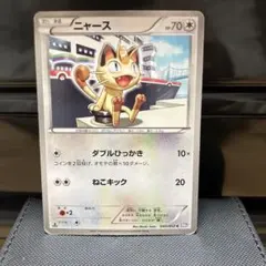 PSA10鑑定済】ポケモンカード 151 ニャース マスターボールミラー