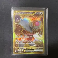 2026年最新】クリムゾンヘイズ BOXの人気アイテム - メルカリ