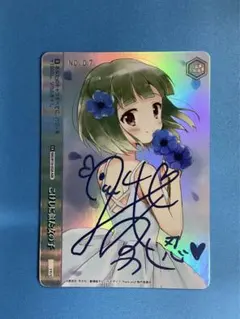 2026年最新】きんいろモザイク サインの人気アイテム - メルカリ