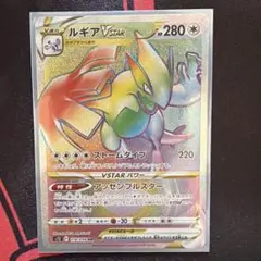 2026年最新】ルギアvstar hrの人気アイテム - メルカリ