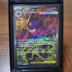 2026年最新】メガゲンガーex SARの人気アイテム - メルカリ
