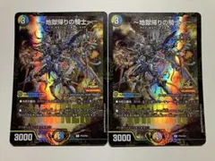 2026年最新】アヴァラルド プロモの人気アイテム - メルカリ