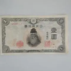 2026年最新】武内 1円札の人気アイテム - メルカリ