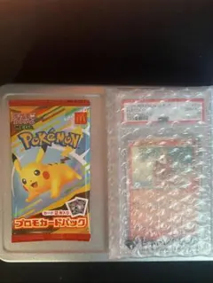 2026年最新】プロモパック ホゲータの人気アイテム - メルカリ