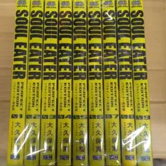 2026年最新】ソウルイーター 全巻 完全版の人気アイテム - メルカリ