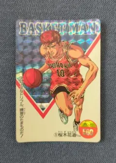 2026年最新】桜木花道 カードの人気アイテム - メルカリ