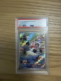 2026年最新】タタッコ ar psa10の人気アイテム - メルカリ