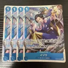 2026年最新】イゾウ ワンピースカード 4枚の人気アイテム - メルカリ