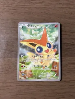 2026年最新】ビクティニcp5の人気アイテム - メルカリ