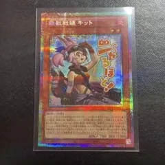 2026年最新】鉄獣戦線 キットの人気アイテム - メルカリ