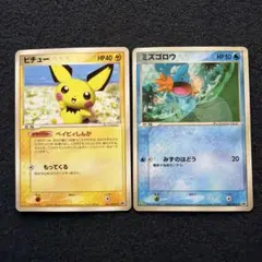 2026年最新】ミズゴロウ プロモの人気アイテム - メルカリ