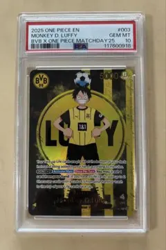 2026年最新】ドルトムント ルフィの人気アイテム - メルカリ