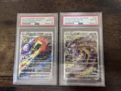 2026年最新】スペシャルアートリザードンの人気アイテム - メルカリ