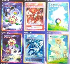 2026年最新】村上隆 トレーディングカードの人気アイテム - メルカリ