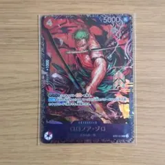 2026年最新】フラシ ゾロの人気アイテム - メルカリ