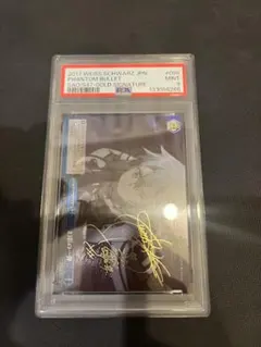 2026年最新】ヴァイス シノン サインの人気アイテム - メルカリ