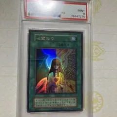 2026年最新】心変わり 初期の人気アイテム - メルカリ