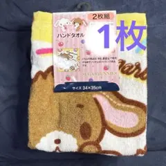 2026年最新】シュガーバニーズ ハンカチの人気アイテム - メルカリ